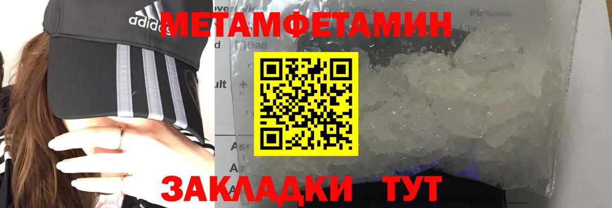 Ликино-Дулёво  Амфетамин  Вход с VPN  АМФЕТАМИН VHQ 