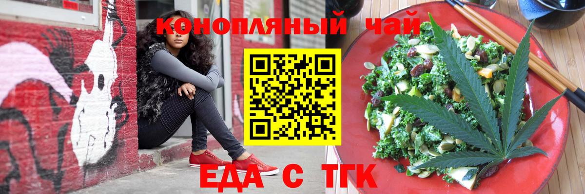 Canna-Cookies марихуана  Вход с VPN  Ликино-Дулёво 