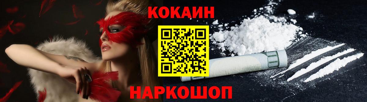 Cocaine Колумбийский Ликино-Дулёво