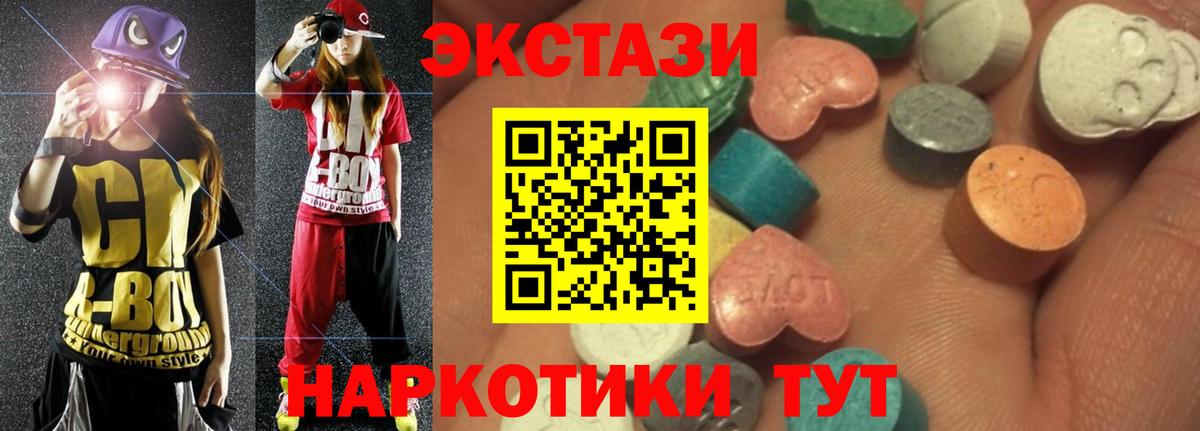 Ecstasy ешки  Ecstasy louis Vuitton  Ликино-Дулёво  Вход с VPN 