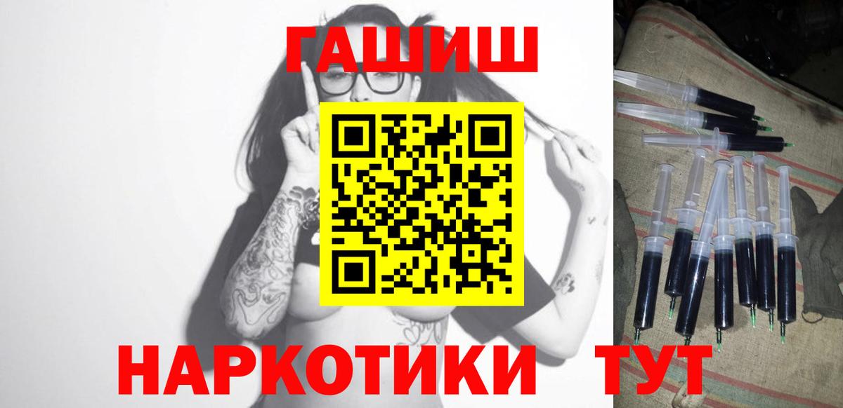 Ликино-Дулёво  Гашиш убойный  Гашиш  Вход с VPN 