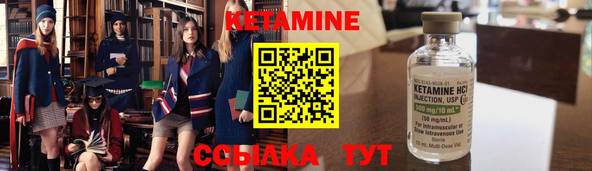 КЕТАМИН ketamine  Вход с VPN  Ликино-Дулёво 
