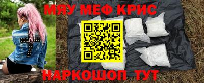 mdma Чебоксары