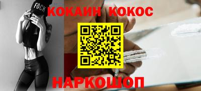 меф Чапаевск