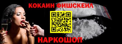 меф Чапаевск