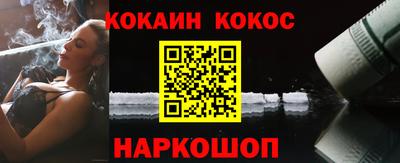 метамфетамин Усть-Джегута