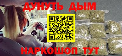 метамфетамин Усть-Джегута