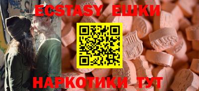 меф Чапаевск