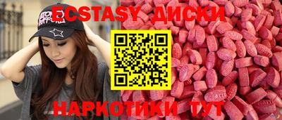 spice Усть-Илимск