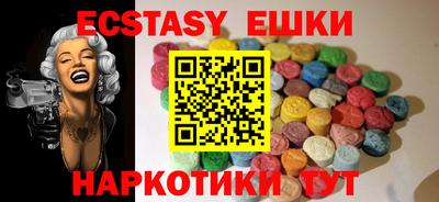 меф Чапаевск