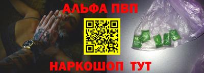 соль курить ск Чебаркуль