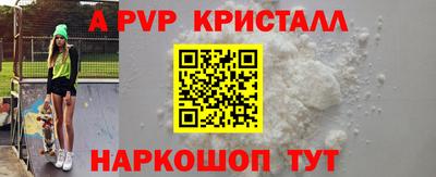 mdma Чебоксары