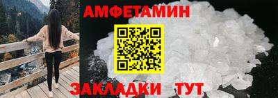 соль курить ск Чебаркуль