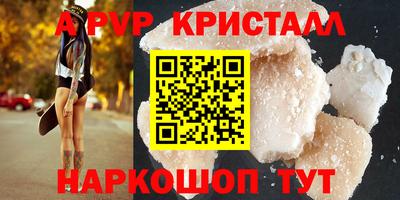 mdma Чебоксары