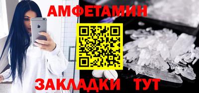 PSILOCYBIN Уссурийск