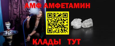метамфетамин Усть-Джегута