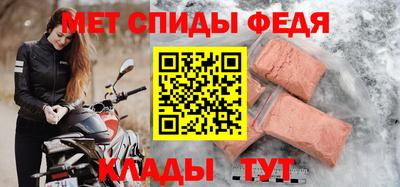 метамфетамин Усть-Джегута