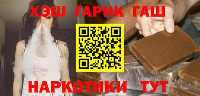 соль курить ск Чебаркуль