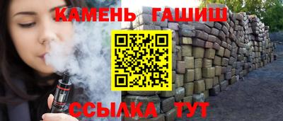 метамфетамин Усть-Джегута
