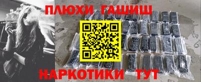 соль курить ск Чебаркуль