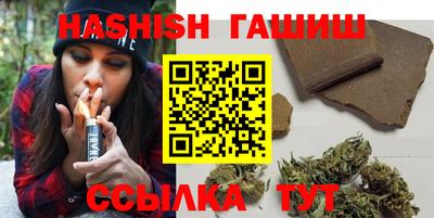 меф Чапаевск