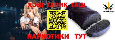 соль курить ск Чебаркуль