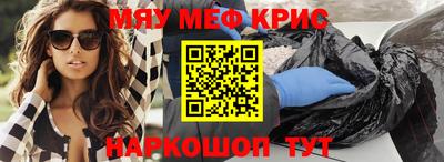 mdma Чебоксары