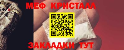 соль курить ск Чебаркуль