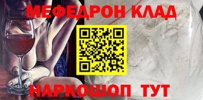 соль курить ск Чебаркуль