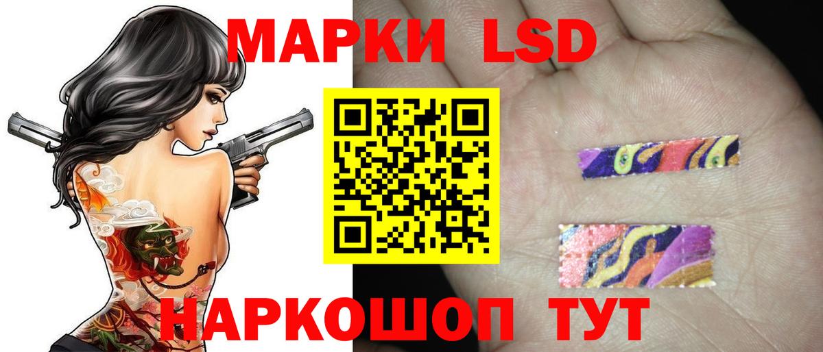 Ликино-Дулёво  Лсд 25 экстази кислота  LSD-25 экстази кислота  Вход с VPN 