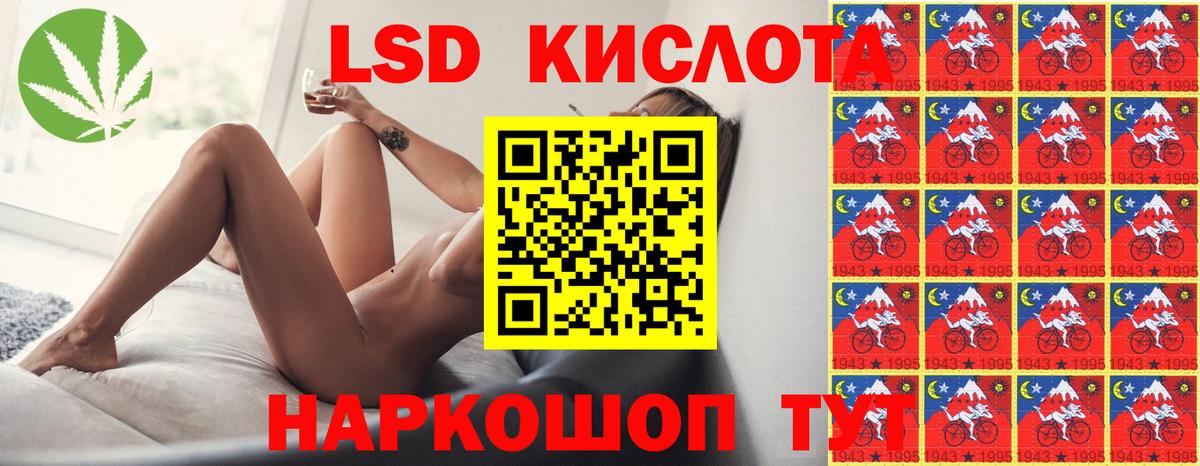 LSD-25 экстази ecstasy Ликино-Дулёво