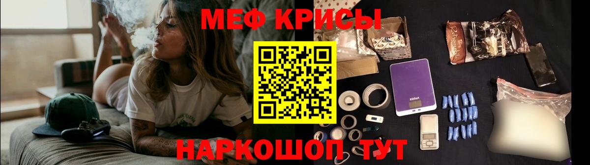 Мефедрон мука Ликино-Дулёво