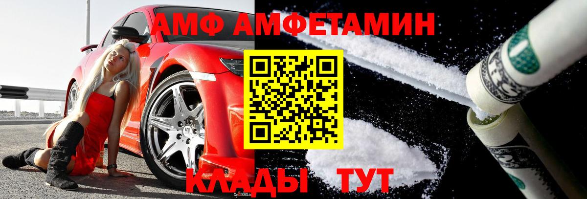 МЕТАМФЕТАМИН мет  Вход с VPN  Ликино-Дулёво 