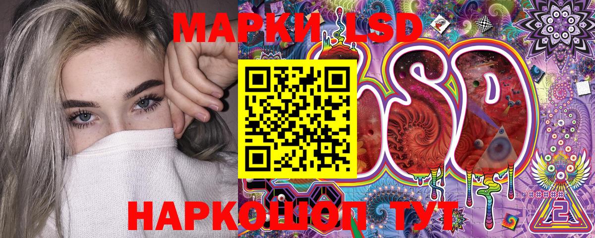 Ликино-Дулёво  Марки N-bome 1,8мг  Марки N-bome 1,8мг  Вход с VPN 