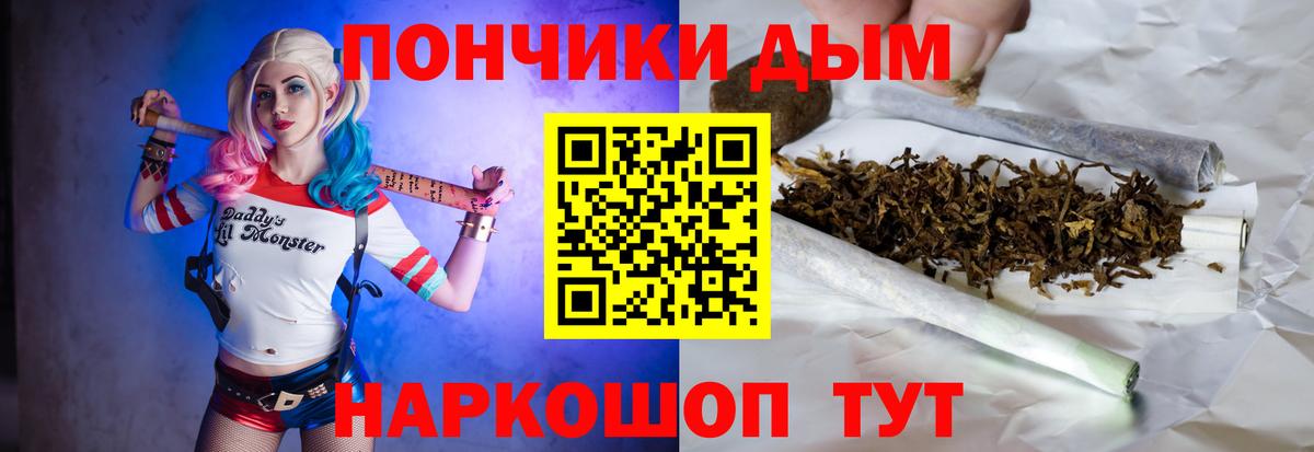 Канабис White Widow  Марихуана ГИДРОПОН  Ликино-Дулёво  Бошки Шишки AK-47  Вход с VPN 